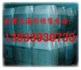 反渗透专用杀菌剂 质量第一